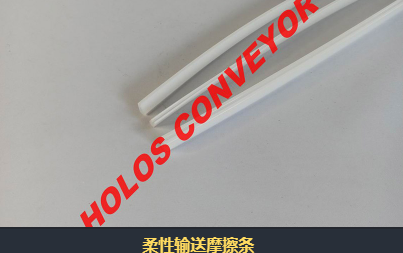 柔性輸送機內(nèi)摩擦角有什么作用？