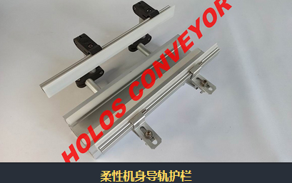 輸送線 輸送線
