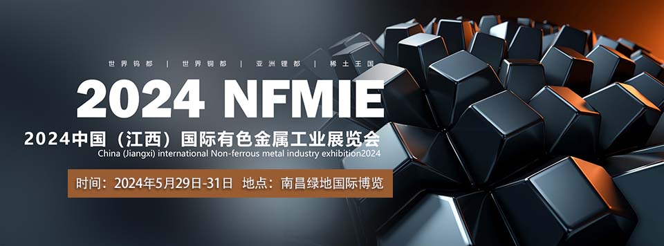 金屬暨冶金1920-711.jpg 金屬暨冶金1920-711.jpg