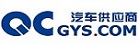 汽車供應(yīng)商網(wǎng)