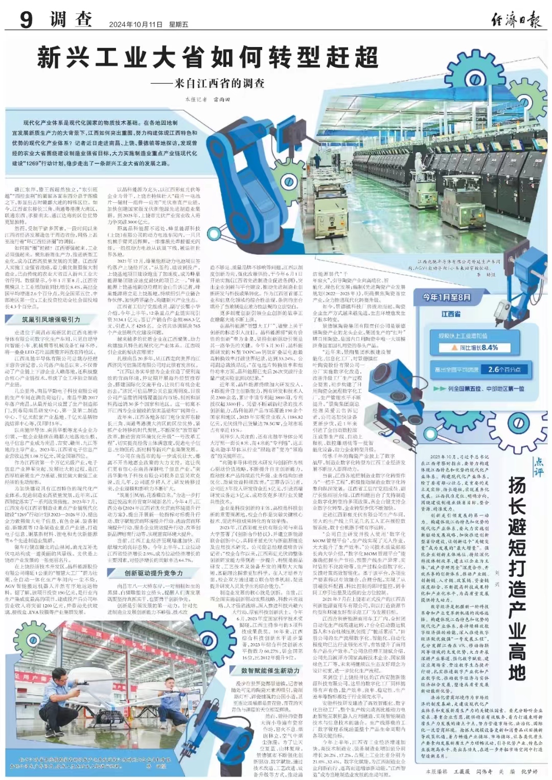 717ba25a8c700e19f9e3c22e464fdf1.jpg 717ba25a8c700e19f9e3c22e464fdf1.jpg