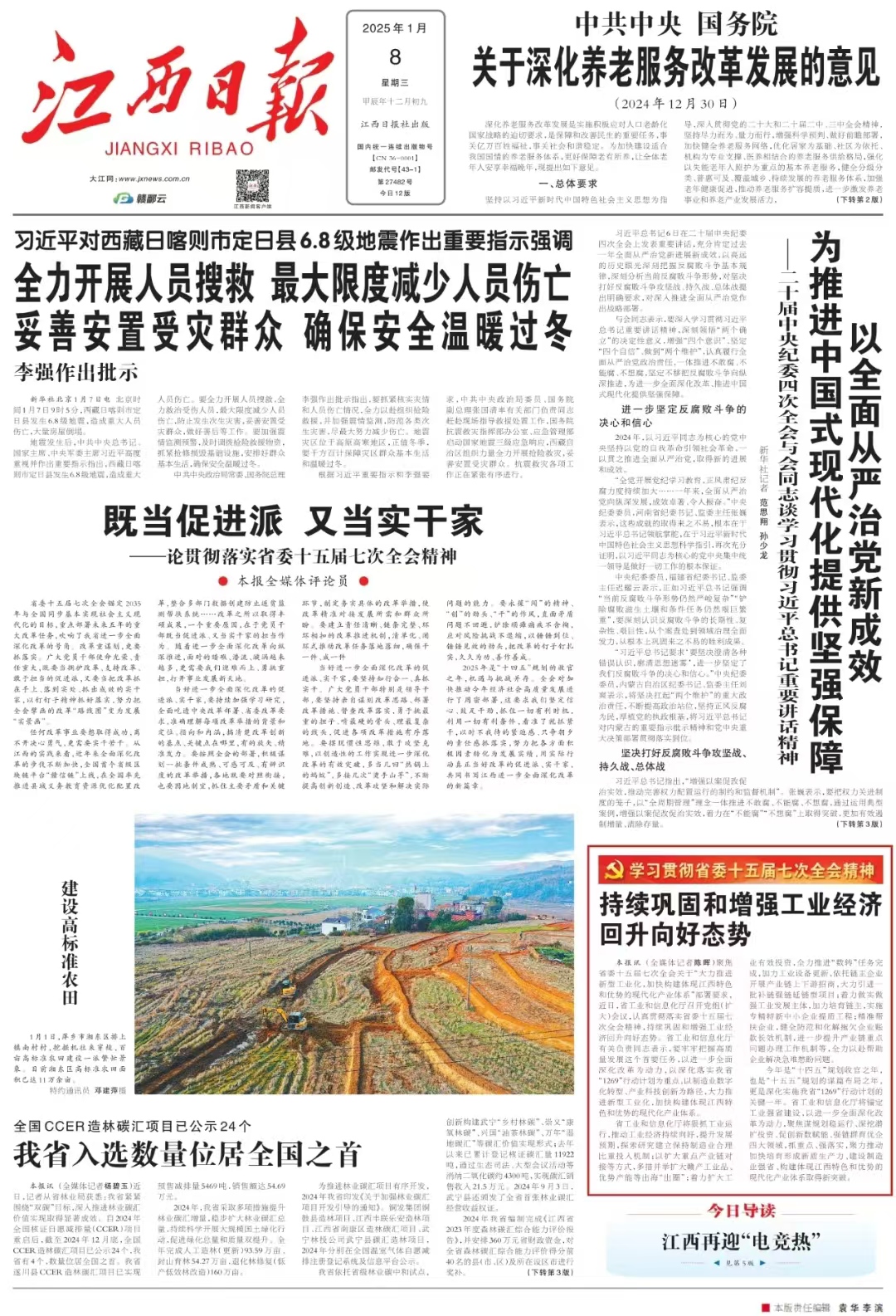 62c82c05e2afd34f43340d47d5536a6.jpg 62c82c05e2afd34f43340d47d5536a6.jpg