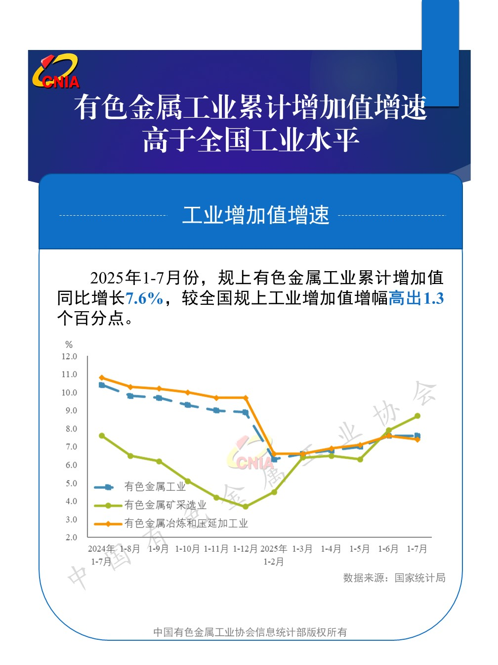 微信圖片_20250901085621.png 微信圖片_20250901085621.png