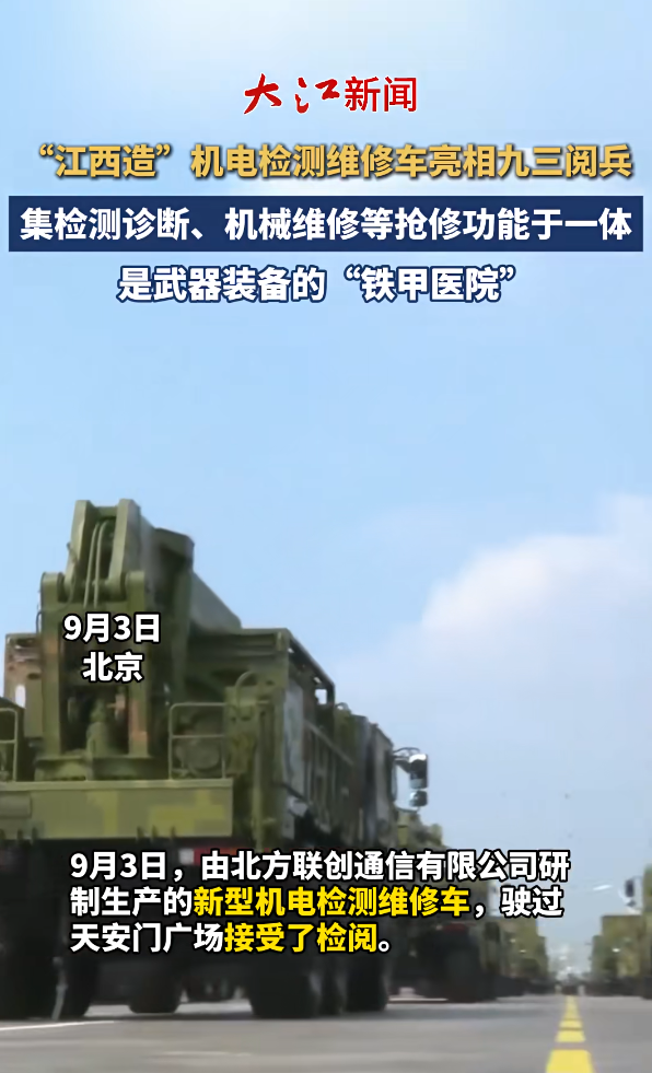 微信圖片_20250905150233.png 微信圖片_20250905150233.png