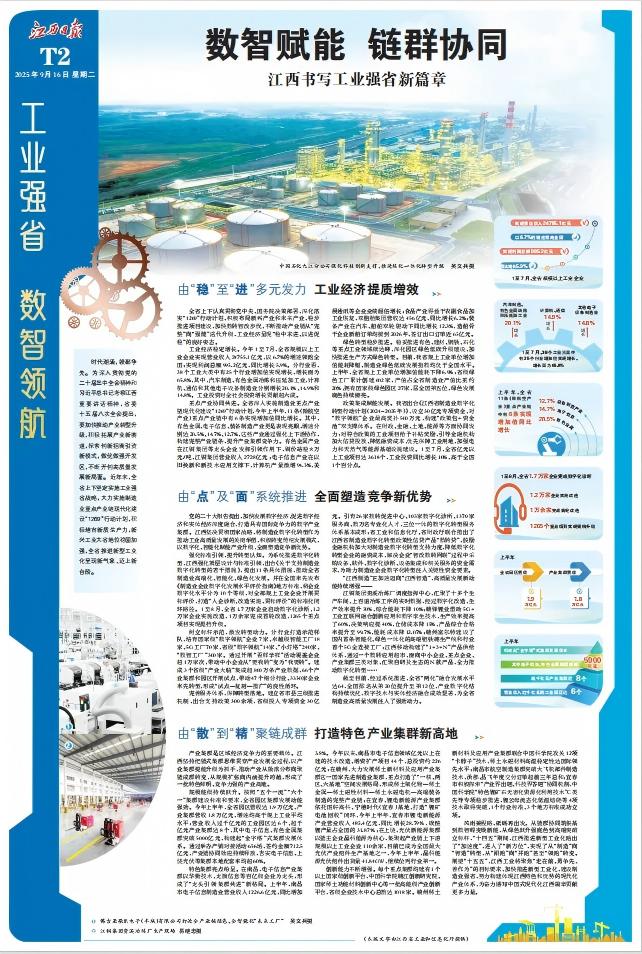 微信圖片_20250917084801(1).jpg 微信圖片_20250917084801(1).jpg