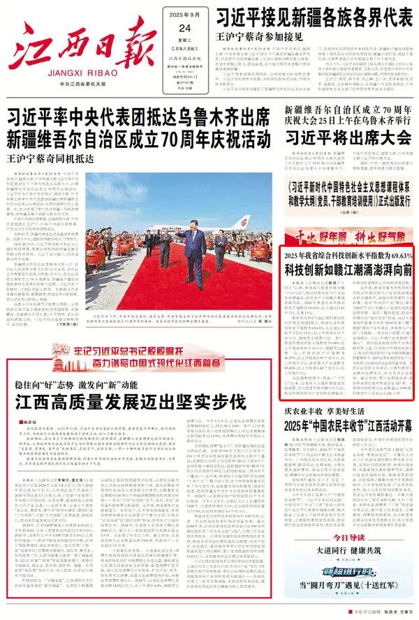 微信圖片_20250928100014.jpg 微信圖片_20250928100014.jpg